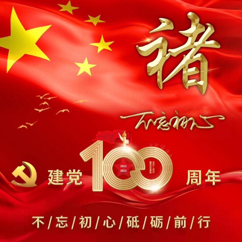 逗小猴开心系列214